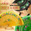 [kinaviola] Abanico Flamenco Dance Spanish Spanish Fan Fan Flower Floral Pattern Prop Elegant (Pink)