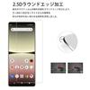 De cadru de ghidare inclus KPNS Material japonez Film din sticlă securizată Capac film pentru cameră Film de protecție pentru Xperia 5 IV SOG09 [Set 2+2] SO-54C