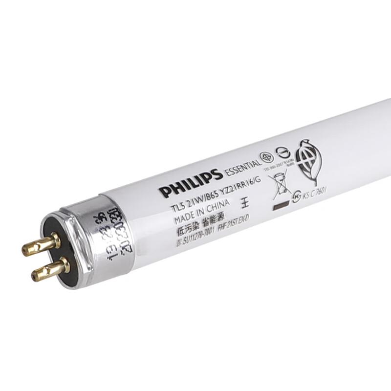 Philips T5 Fluorescent Tube Light