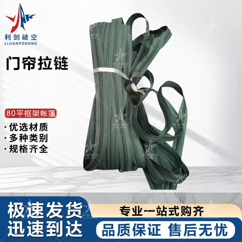 80 sqm Command  Emergency Frame Tent