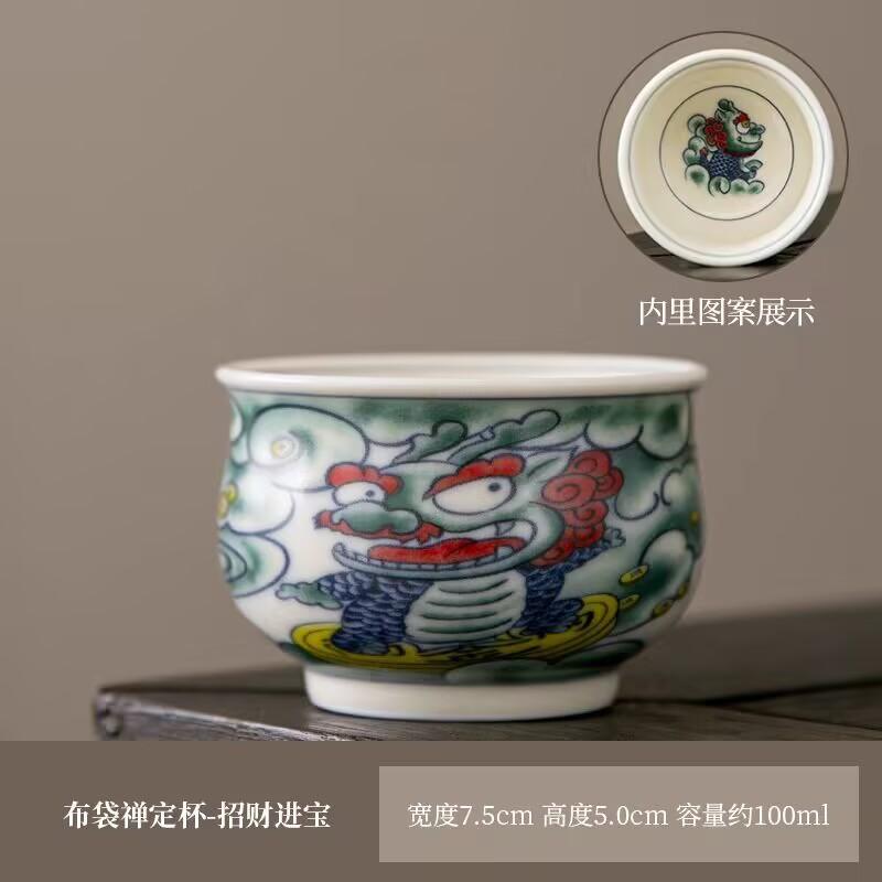 Creative Chinese Style Teacup Ceramic High-End Teacup Personal Special Chinese Master Cup Household Tea Drinking Cup