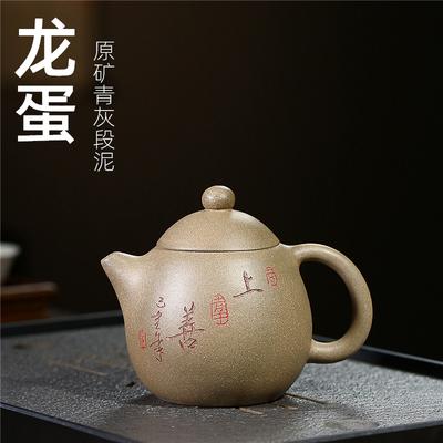 300cc Yixing Lila Ton Filter Tee-Ei Chinesische Zisha Teewaren Handgefertigt Grüne Ton Teekanne Haushalt Kundenspezifische Schönheits-Teekanne
