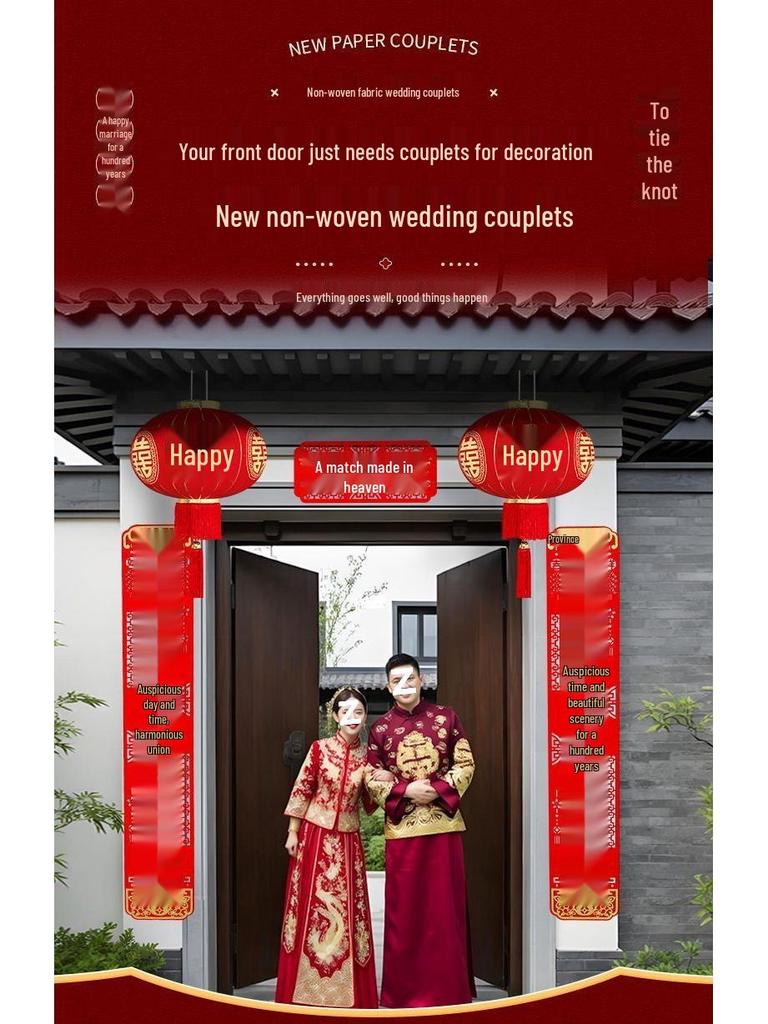 Wedding Room Decoration Set: Self-Adhesive Xi Door Sticker for Entrance and Security Doors