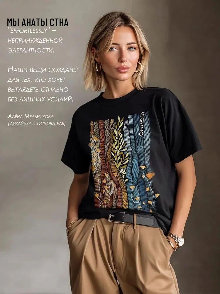 

Stylish 2025 Pure Cotton Printed Summer T-Shirt with Short Sleeves Extra Large чёрный