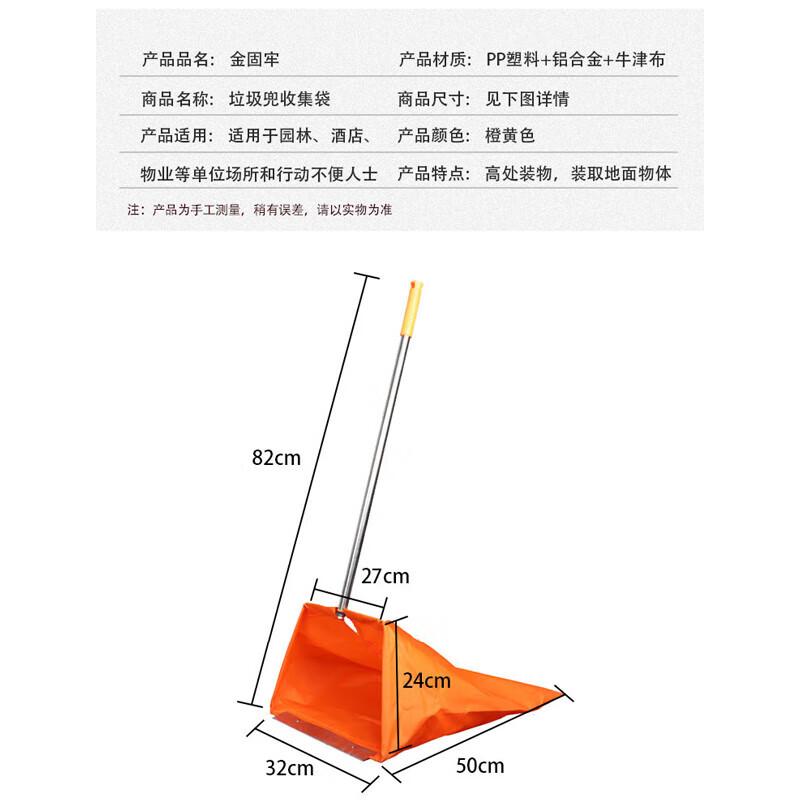 Jingu Lao KCsy-73 Foldable Outdoor Sanitation Dustpan