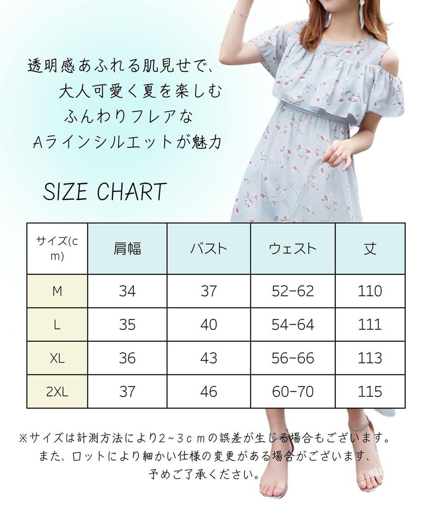 Floral Resort Plus Short Midi Relaxed Summer Travel [Four Leaf] Dress, Dress, Women's, Summer, Cute, Off-the-Shoulder Dress, Elegant, Long, Casual,