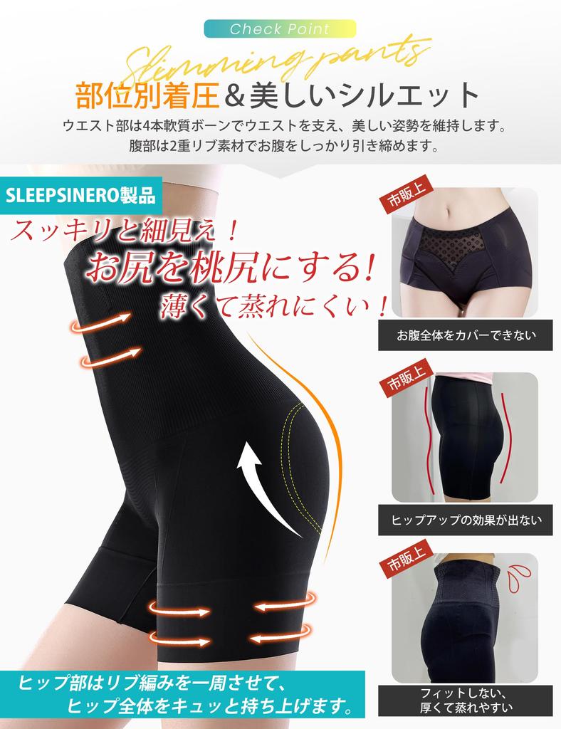 Pelvic Correction Stomach Postpartum Pelvic for Beautiful High Moisture Quick Girdle Summer [SLEEPSINERO] Girdle, Shapewear, [Instant Tightening,