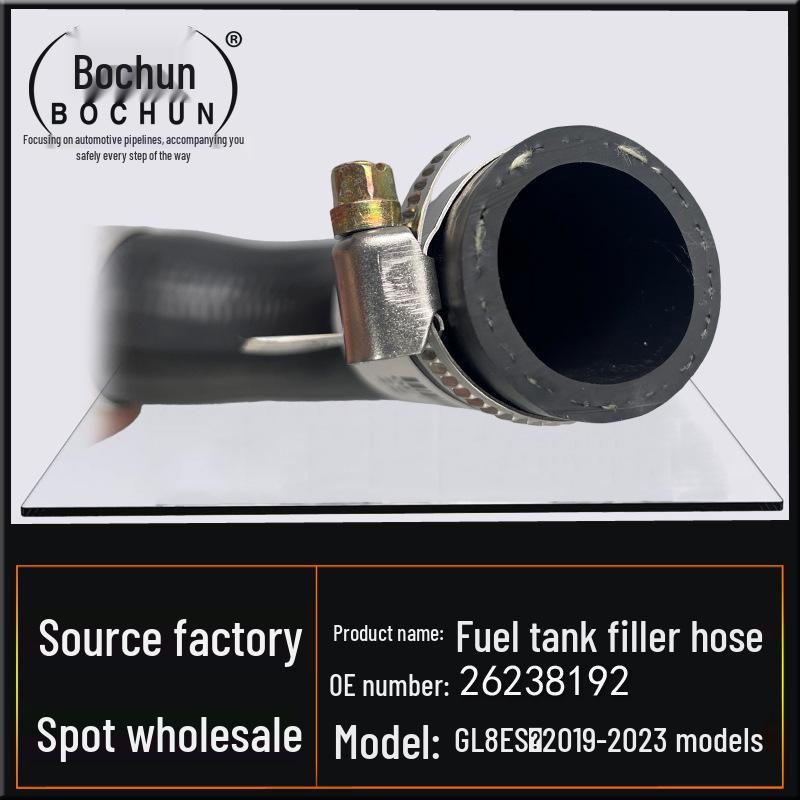Universal GM Buick GL8ES Fuel Tank Flexible Hose for Luxury Business Vehicle