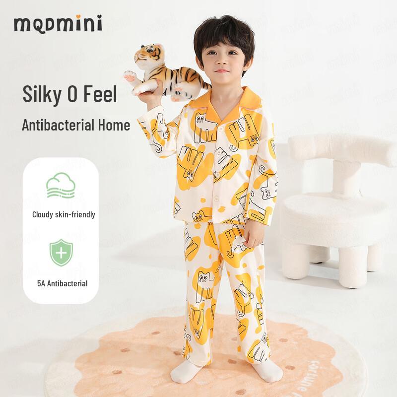 MQDMINI Boys  Speedy Little Horse Antibacterial Pajama Set 110