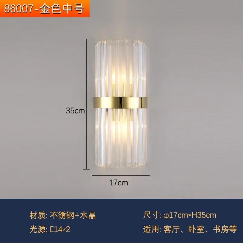 Luxury Wall Lamp Modern Gold Wall Light Indoor Lighting Wall Sconce Home Decor for Living Room Bedroom Bedside Stairs