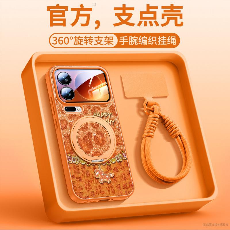 Applicable To Xiaomi Mi 15Pro Mobile Phone Case, New Xiaomi Mi 17promax Protective Case Xiaomi Year of the Horse Leopard Print 17pro