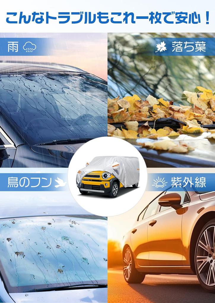210D Car and Suitable for All for Light Includes Reflective Tape and Storage Bag Hustler-specific High-Density Cover, Waterproof, Windproof,