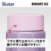 Skater Stainless Steel Mug Bottle 500ml Easy to Hold Octagonal Thermal/Cold Water Bottle Kuromi Flower Retro Sanrio STO5-A