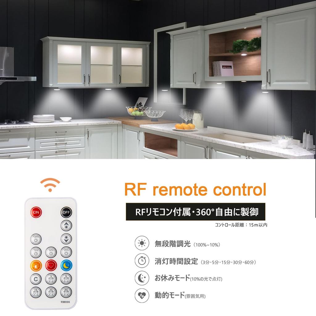 Wobane Cabinet Light LED Indirect Lighting Light 6000K Daylight White Remote Control Stepless Dimming Time Setting LED Kitchen Lighting Outlet Figure