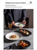 Luxe Keramisch Westers Steak- en Dessertbord met Steenstructuur - Perfect voor Hotels en Huizen