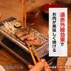 LITHON Stone Yakiniku Grill [1-Year Extended Warranty], Perfect for Yakiniku, Solo Grills, and Mini Hot Plates | Far-Infrared Effect for Delicious Gri