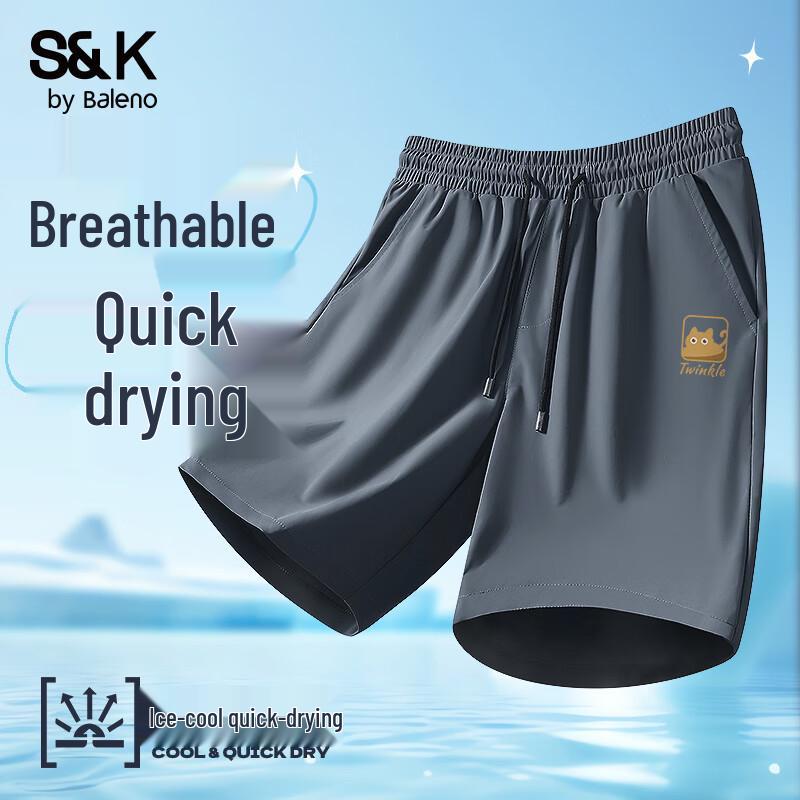 

Мужские спортивные шорты Baleno серии S&K M