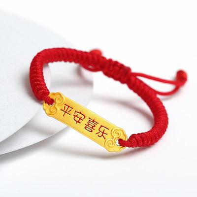 Bracelet Bébé Vietnam Or Plaqué Sable: Corde Rouge Paix, Joie, Croissance Saine, Chance avec Perles à Transfert pour la Célébration de la Pleine Lune