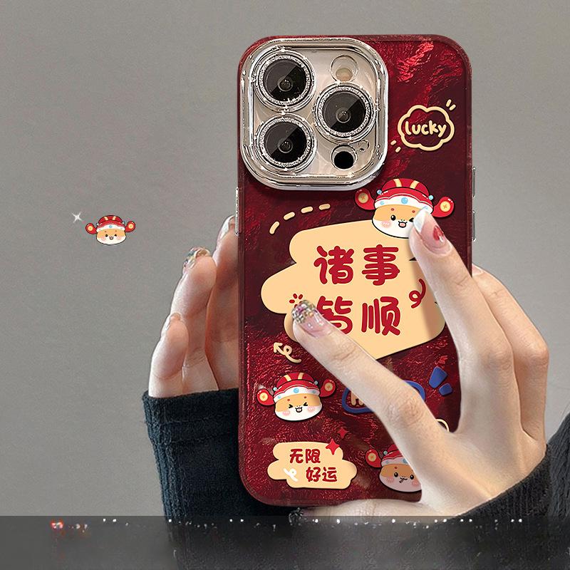 

Всё идёт гладко. Чехол для телефона Apple на Новый год 15, Узор «Ледник» 14, Пленка для объектива 13, Противоударный 12, Праздничный и Премиальный iPhone XS Max