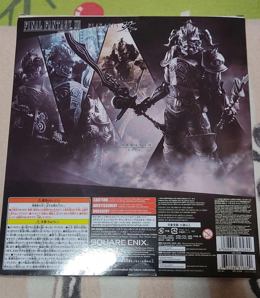 [USED] Play Arts Kai Final Fantasy XII Gabranth
