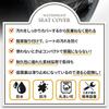 Jimny Nomad compatible seat cover 1 Single Rear Selectable jimny Waterproof seat Passenger seat Rear seat Beach Seat River Outdoor Pet seat Stain