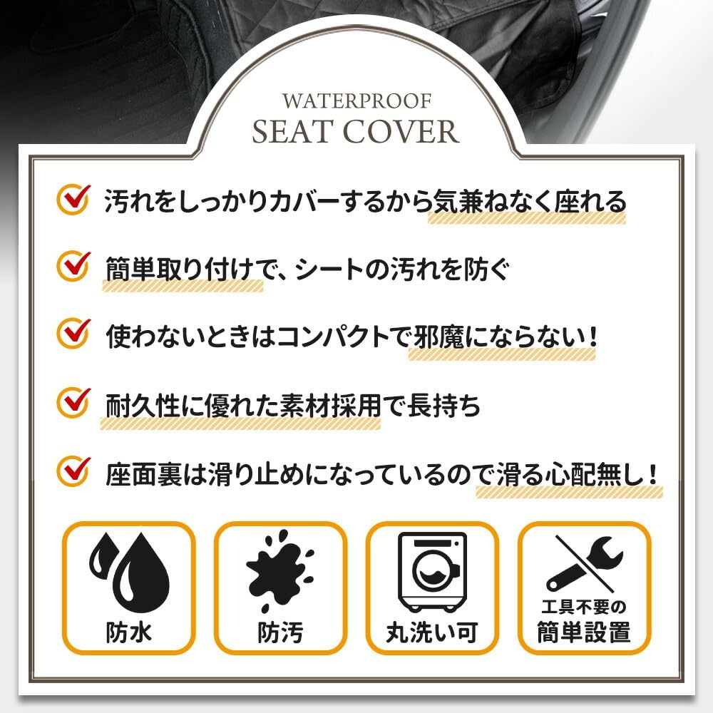 Jimny Nomad compatible seat cover 1 Single Rear Selectable jimny Waterproof seat Passenger seat Rear seat Beach Seat River Outdoor Pet seat Stain