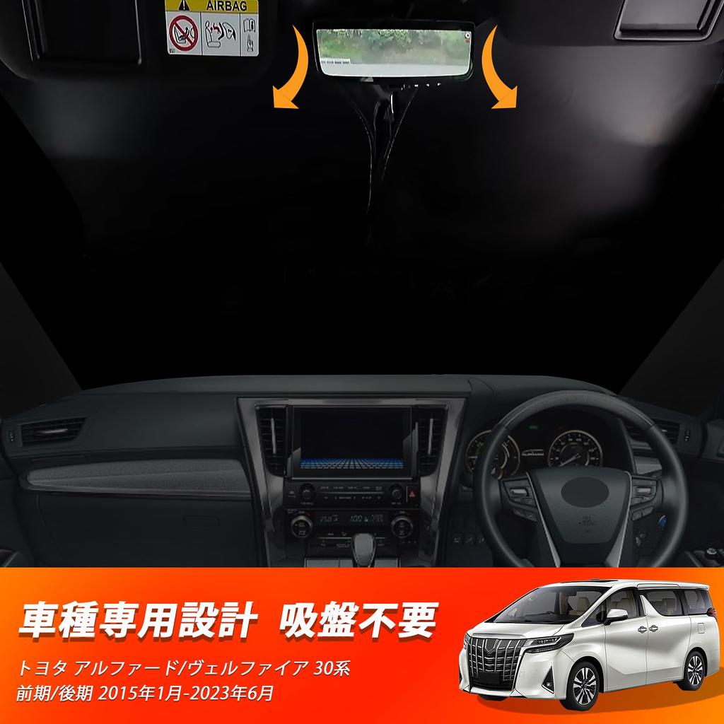 New Alphard Vellfire 30 Series and Late Sunshade 3rd Generation Windshield Curtain UV Sun Light Heat for Car Privacy Custom Part Triangular Window