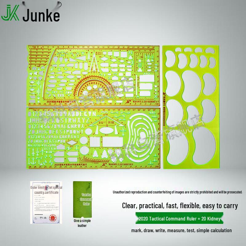 Junk Science Tactical Command Ruler Kit