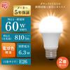Saving Iris Ohyama LED Light Bulb E26 Wide Beam Angle 60W Equivalent Warm White [Energy Measures] 2-Pack LDA6L-G-6T72P