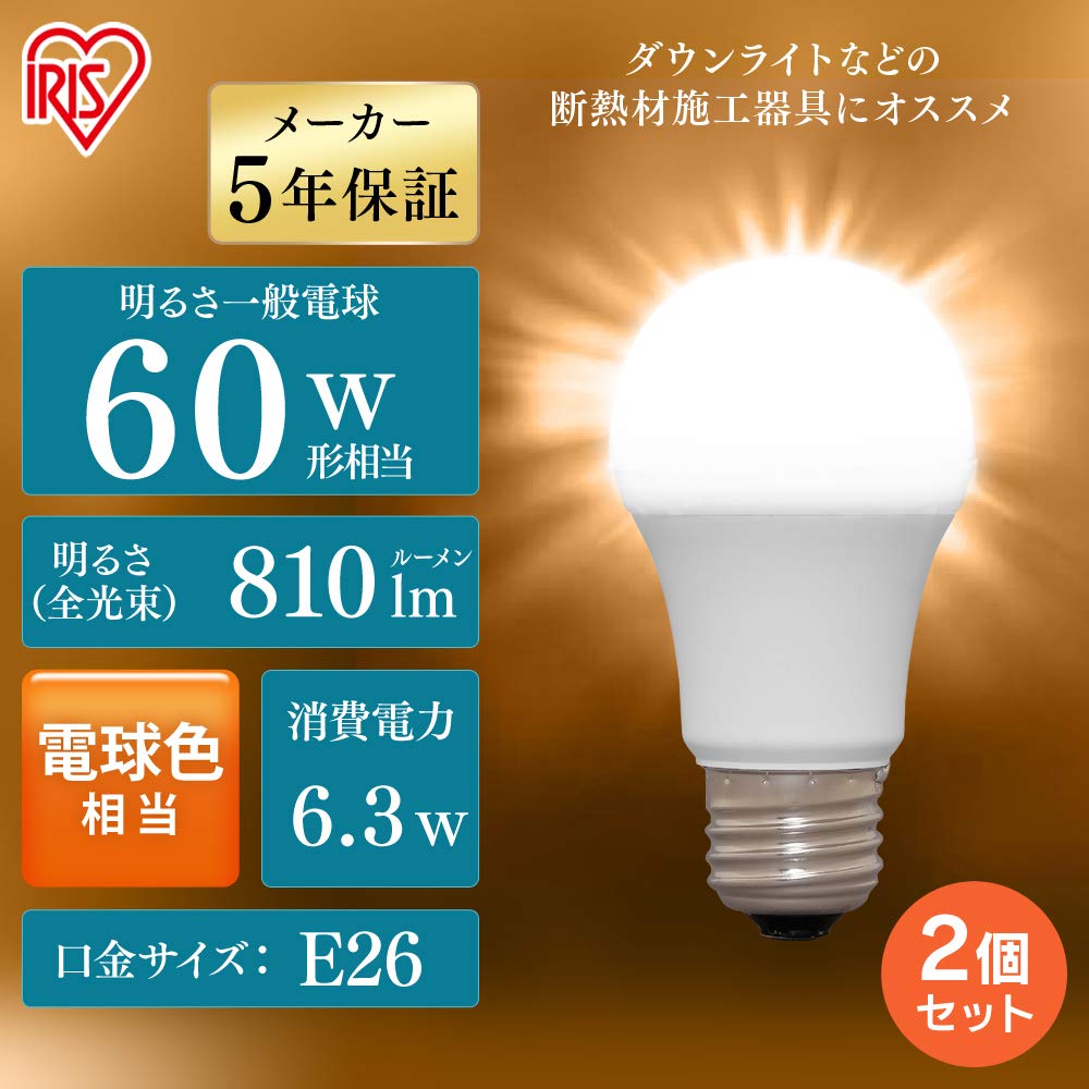 Saving Iris Ohyama LED Light Bulb E26 Wide Beam Angle 60W Equivalent Warm White [Energy Measures] 2-Pack LDA6L-G-6T72P