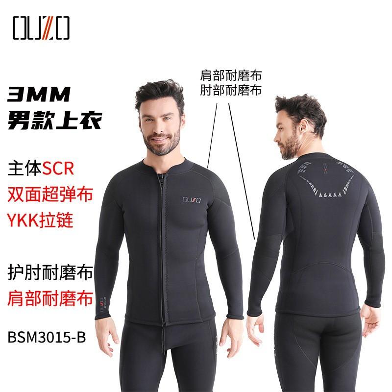 3mm Mens Neoprene Wetsuit Top Pants Set Snorkeling Surfing Swimming Warmth Protection