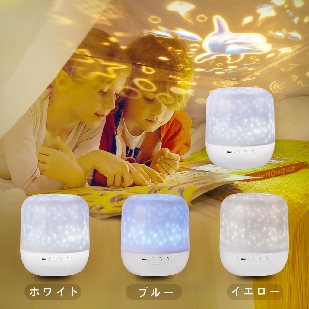 Professional Planetarium for Home Popular with Featuring Starry and Universe Projection Films with 21 Types of and Perfect as a Night Bedside or