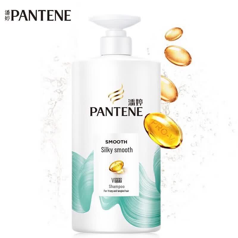 PANTENE PRO-V Amino Acid Silky Smooth Shampoo 500g