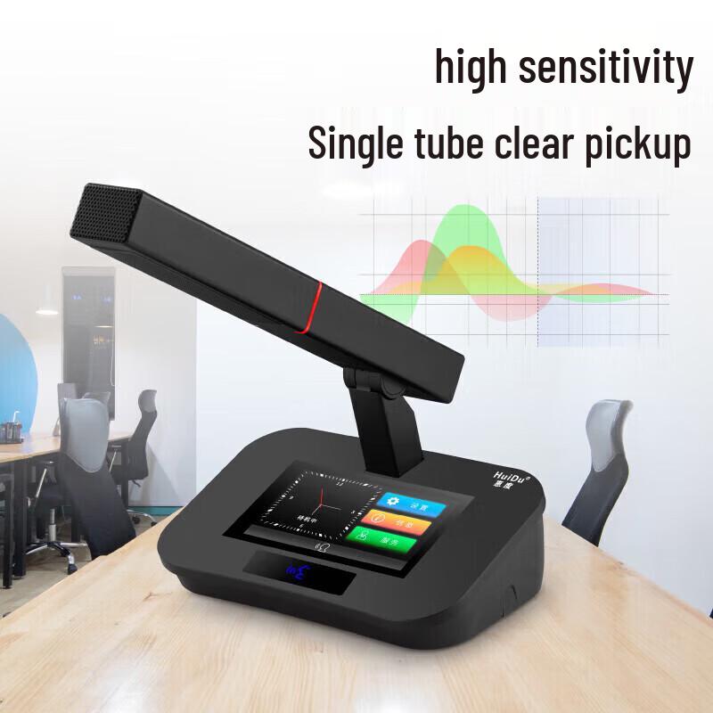 HuiDu HD-8999 Professional Wired Gooseneck Conference Microphone System (CN version)