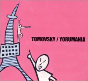 

CD - Yormania Japan ObiPop Used