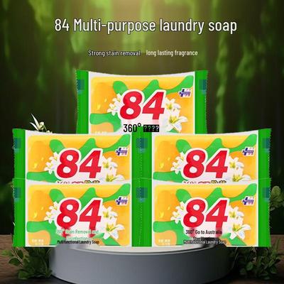 84 Transparent Whitening Laundry Soap for Baby & Underwear - Old Brand Stain Remover & Sterilizing Detergent