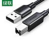 Impresoras y accesorios – Cables para impresoras