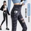 Women's High Waist Yoga Leggings Skinny Fit Shark Pants Camouflage Mesh Pocket Thin Spring Casual Activewear