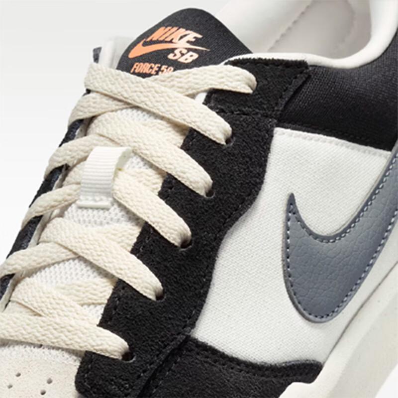 Nike SB Force 58 Men's Skate Shoes