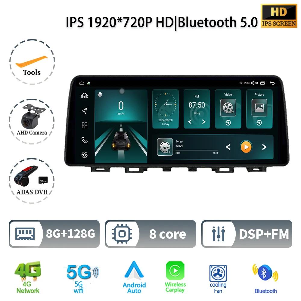 12.3" For Mazda 6 Atenza 2013-2017 Car Radio Multimedia Video Player Navigation GPS Android 14 Wireless BT Carplay Screen Stereo