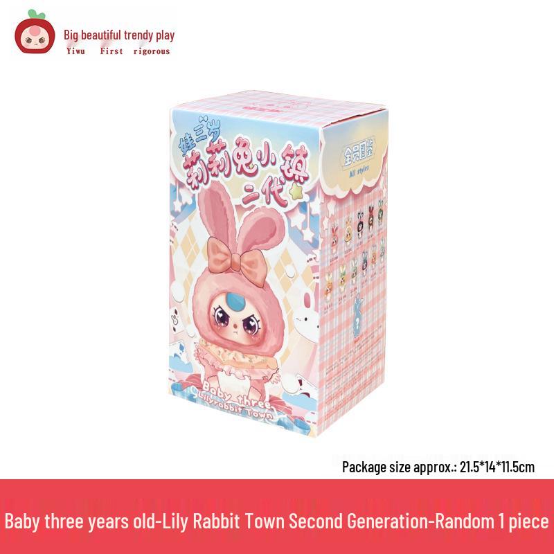 Big Cute Plush Blind Box Lily Rabbit Figurine Doll Pendant for Three-Year-Olds