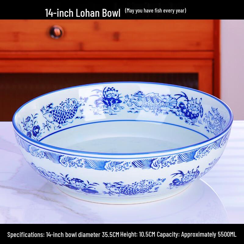 Wuhé 14-inch Blue & White Porcelain Fish Pattern Bowl