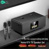 Soaiy SA-620X Home KTV Karaoke Speaker System (CN Version)