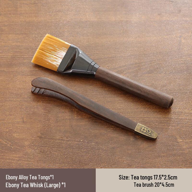 Ebony Wood Gongfu Tea Tool 3-Piece Set
