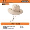 Fisherman's Hat Men's Outdoor UV Protection Sun Hat Mountaineering Fishing Sun Hat Riding Sun Protection Hat Sun Hat