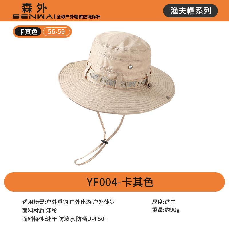 Fisherman's Hat Men's Outdoor UV Protection Sun Hat Mountaineering Fishing Sun Hat Riding Sun Protection Hat Sun Hat