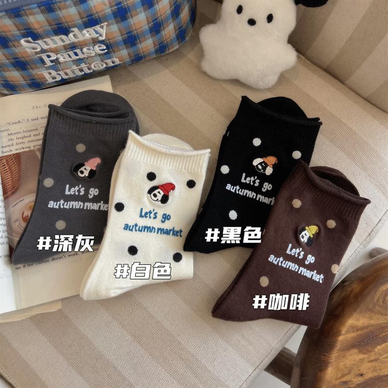 Early Autumn Puppy Embroidered Socks Female Dongdaemun Hat Puppy Cartoon Tube Socks Polka Dot Letter Stack Socks