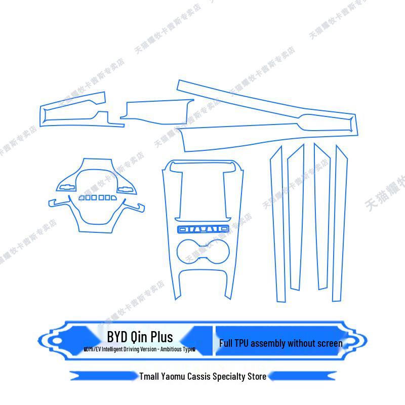 2025-2026 BYD Qin Plus Interior Protection Kit: Navigation Screen & Gear Shift Film