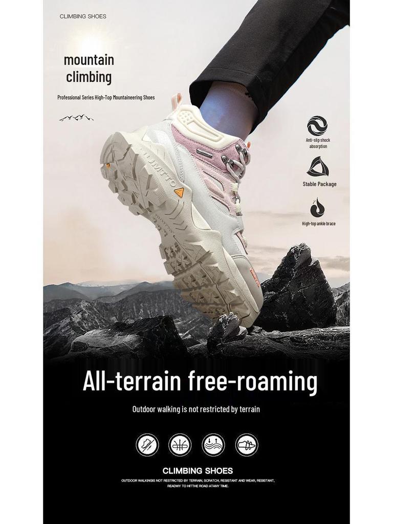 Hantu Women's and Men's Waterproof Non-Slip Hiking Shoes - Shock-Absorbing, Professional Mountaineering Footwear for Spring and Autumn