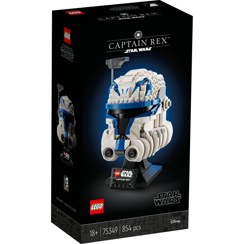 LEGO Star Wars Captain Rex Helmet 75349 Toy Block Present Interior Boys Adults (TM)